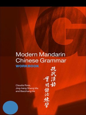 Modern Mandarin Chinese Grammar Workbook - ebook